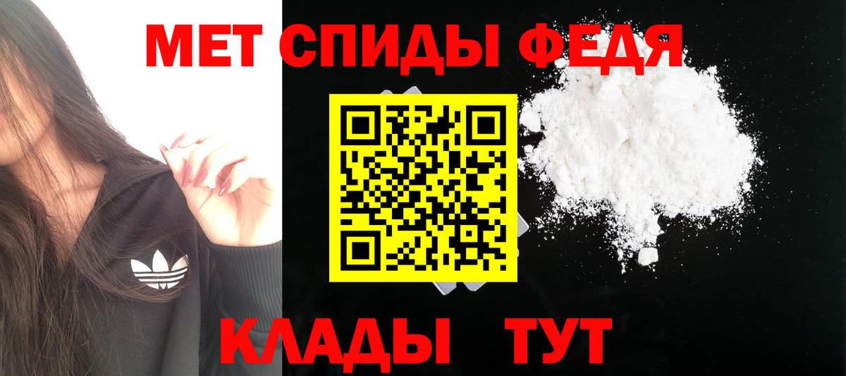 АМФ VHQ Нурлат