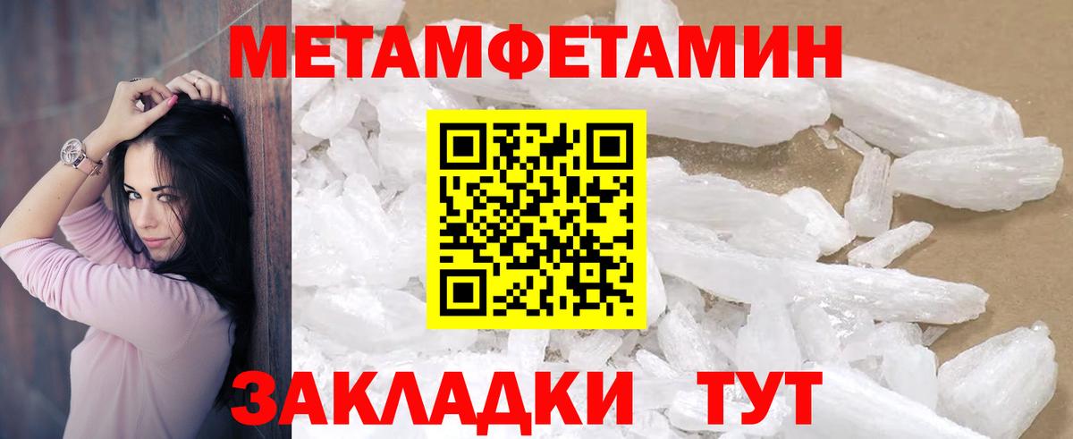 Нурлат  Амфетамин VHQ  Amphetamine  Вход с VPN 