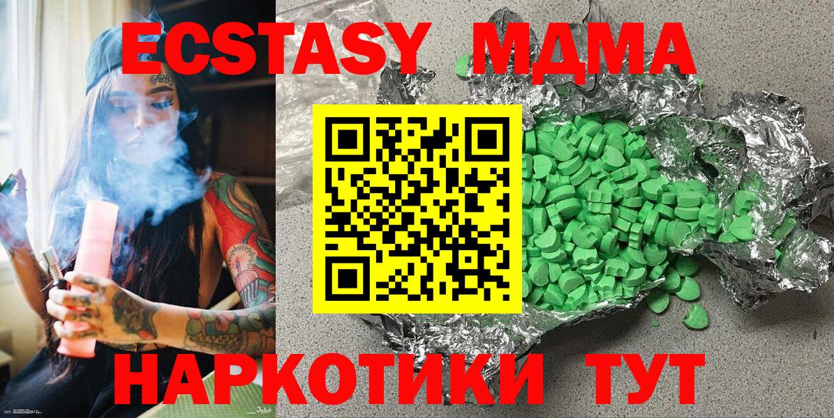 ЭКСТАЗИ ешки Нурлат
