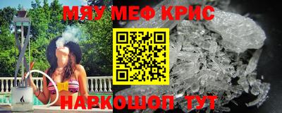а пвп мука Сланцы