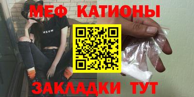 а пвп мука Сланцы