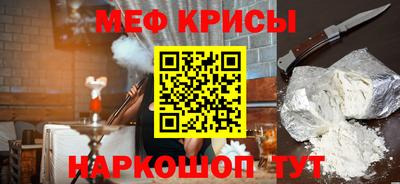 mdpv Славянск-на-Кубани
