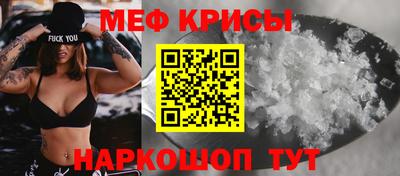 а пвп мука Сланцы
