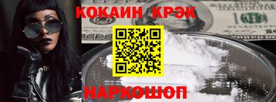 mdpv Славянск-на-Кубани