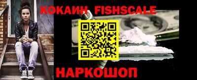 мефедрон Славгород