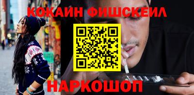 мефедрон Славгород