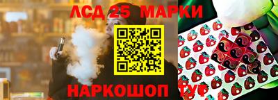 мефедрон Славгород