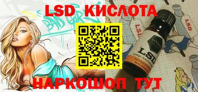 мефедрон Славгород
