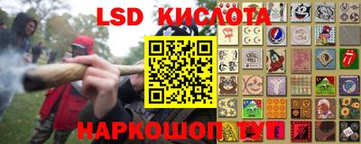 мефедрон Славгород
