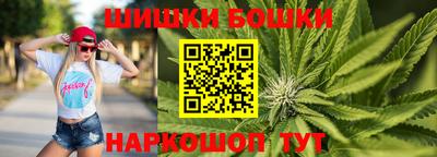 мефедрон Славгород