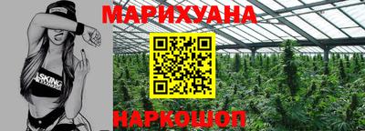 мефедрон Славгород