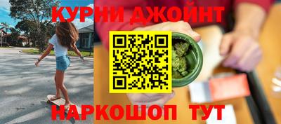 мефедрон Славгород