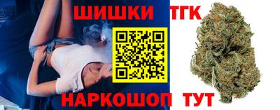 кокаин VHQ Ставрополь