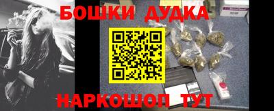 а пвп мука Сланцы