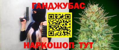 а пвп мука Сланцы