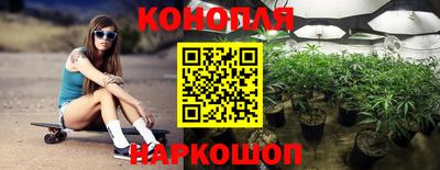 мефедрон Славгород
