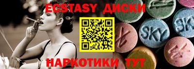мефедрон Славгород