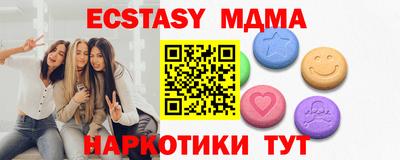 mdpv Славянск-на-Кубани