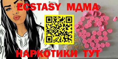 mdpv Славянск-на-Кубани