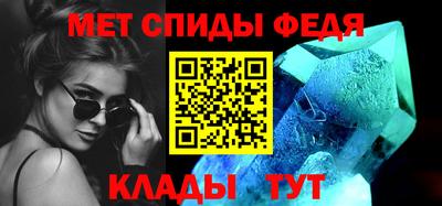mdpv Славянск-на-Кубани