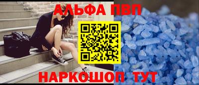 mdpv Славянск-на-Кубани