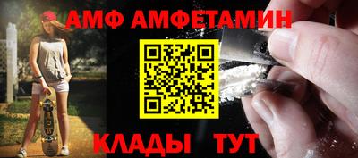 мефедрон Славгород