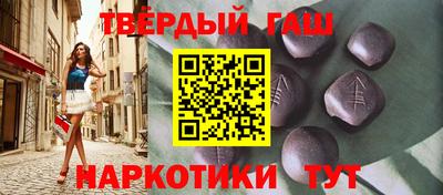 мефедрон Славгород