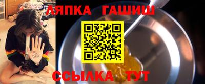 а пвп мука Сланцы