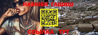 а пвп мука Сланцы