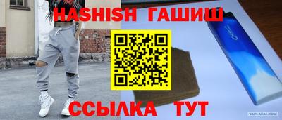 мефедрон Славгород
