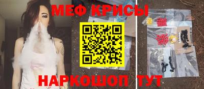 а пвп мука Сланцы