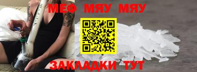 а пвп мука Сланцы