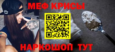 а пвп мука Сланцы
