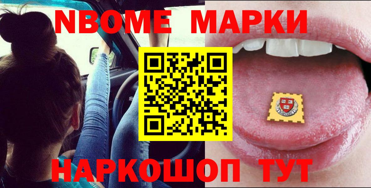Нурлат  LSD-25 экстази ecstasy  Вход с VPN 