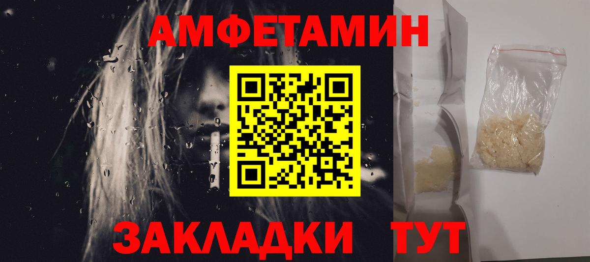 Героин Нурлат