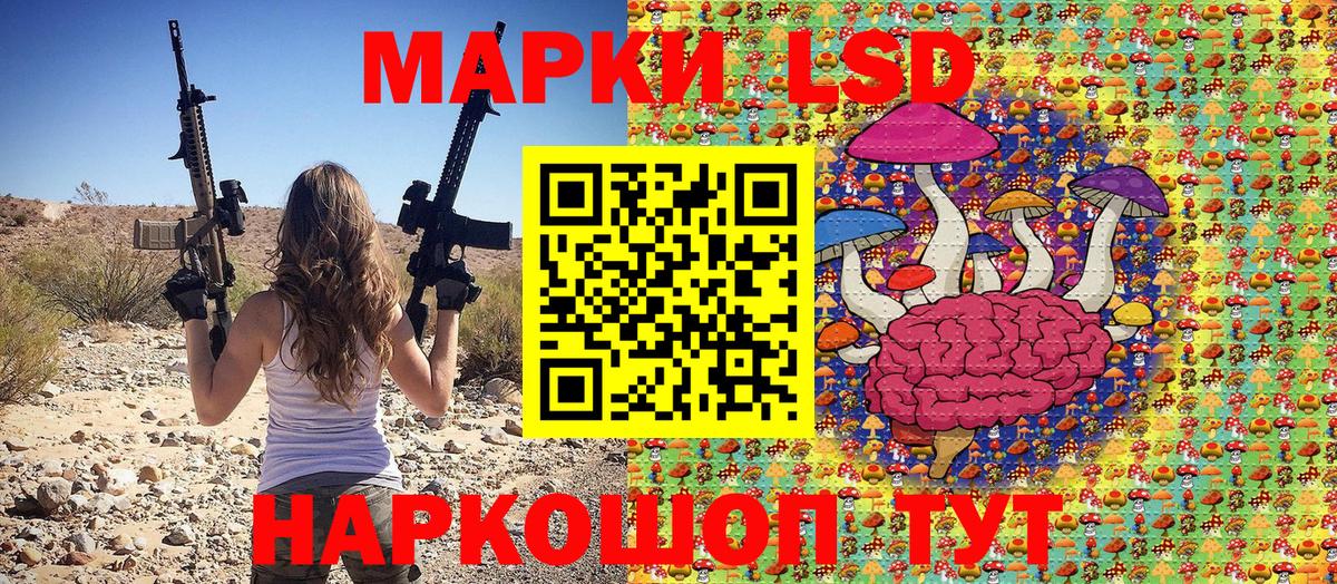 Марки 25I-NBOMe 1500мкг  Вход с VPN  Марки 25I-NBOMe 1500мкг  Нурлат 