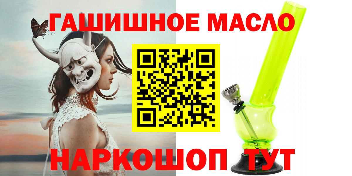 Дистиллят ТГК THC oil Нурлат
