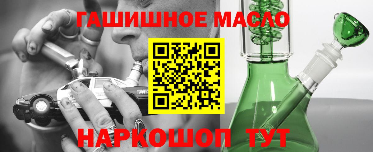 МЕФ   Alpha PVP СОЛЬ кристаллы  МАРИХУАНА  Вход с VPN  ЭКСТАЗИ  Нурлат  ГАШИШ  Конопля 