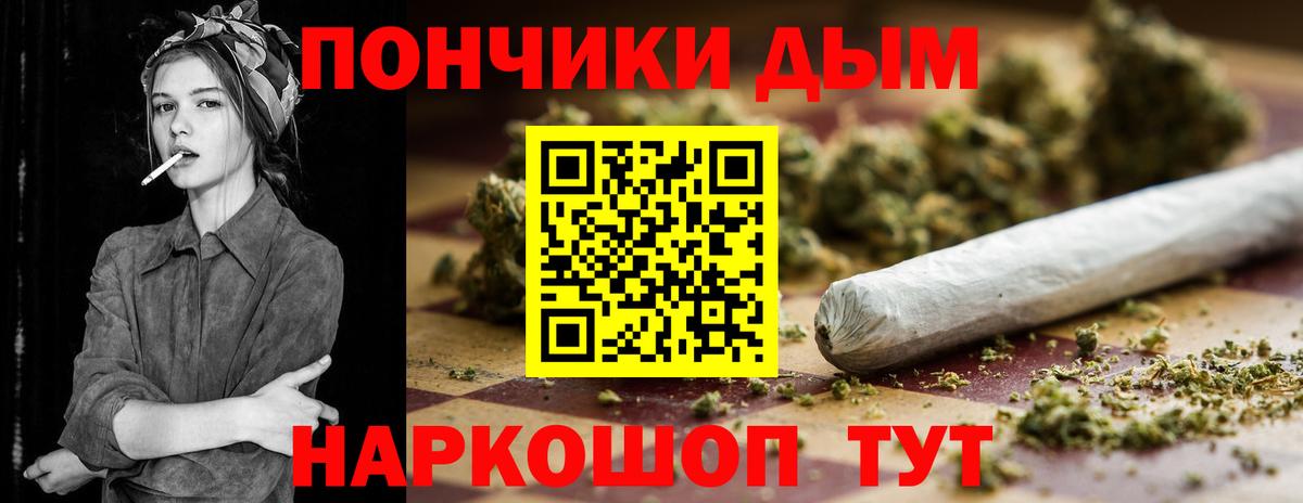 Каннабис гибрид Нурлат