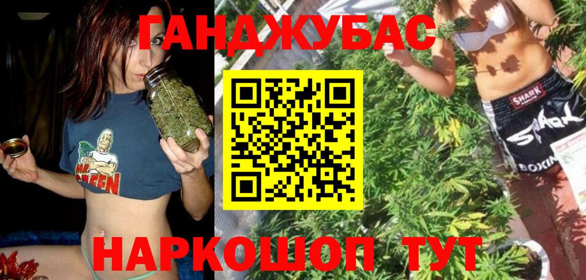 Нурлат  Канабис индика  Вход с VPN  Шишки марихуана OG Kush 